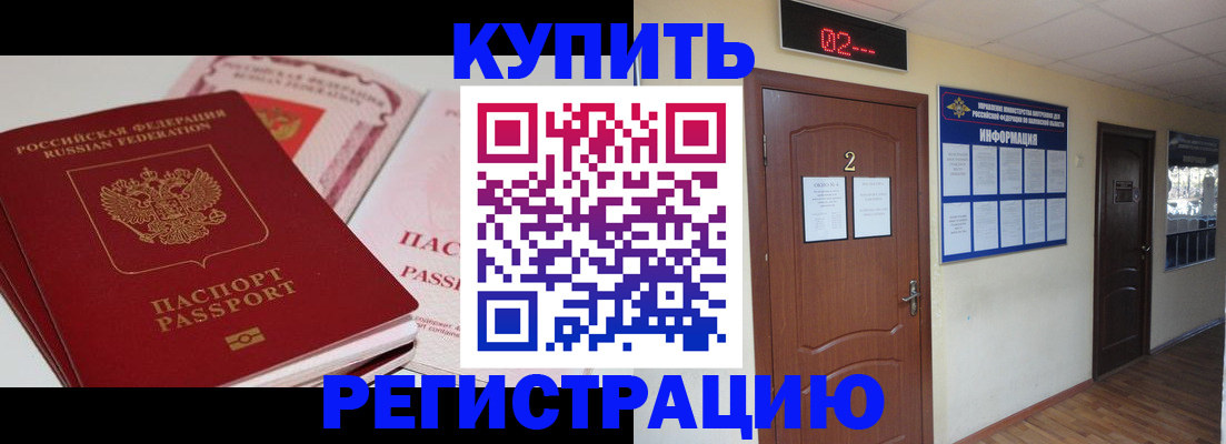 пропишу в квартире в Оби